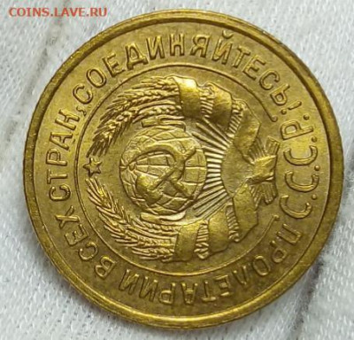 2 копейки 1926 unc - IMG_20210207_134840