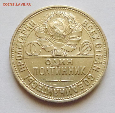 до 22-00мск 09.02.21 - P1080647.JPG