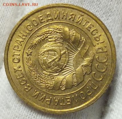 2 копейки 1926 unc - IMG_20210207_140409