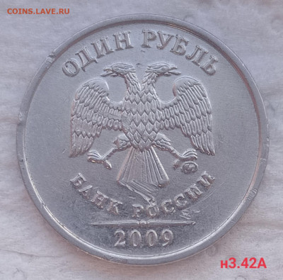1 рубль 2019м В2 + 3 редких бонуса. до 10.02.21 - IMG_20210207_132250