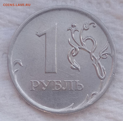 1 рубль 2019м В2 + 3 редких бонуса. до 10.02.21 - IMG_20210207_132109
