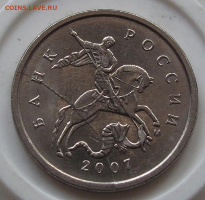 1 копейка 2007 М №2 полный раскол. До 10.02.21 в 22.00 - 039.JPG