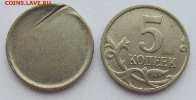 Брак заготовки 5 коп до 11.02.2021 - 09,02,19 008
