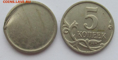 Брак заготовки 5 коп до 11.02.2021 - 09,02,19 009