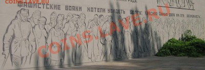 Угадай, что это такое? - Немцы
