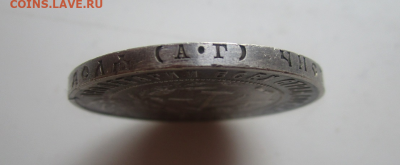 1 рубль 1921 г. 08-02-2021 в 22-00 мск - photoeditorsdk-export(59)