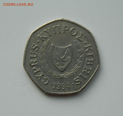 Кипр 50 центов 1994 г. до 11.02.21 - DSCN6349.JPG