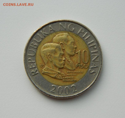 Филиппины 10 песо 2002 г. (БИМ) до 11.02.21 - DSCN6327.JPG