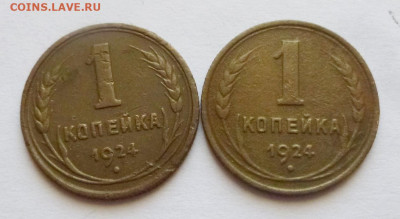 до 22-00мск 09.02.21 - P1080656.JPG