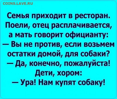 юмор - i