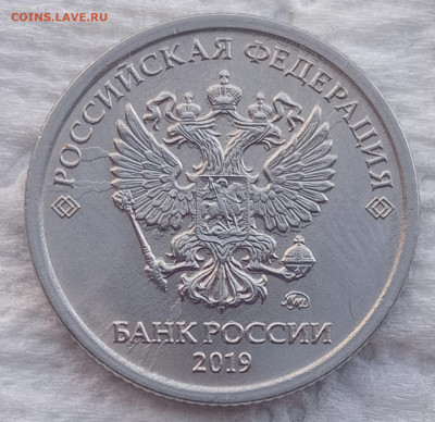 1 рубль 2019, 2020  полные расколы реверса  до 10.02.21 - IMG_20210207_162839