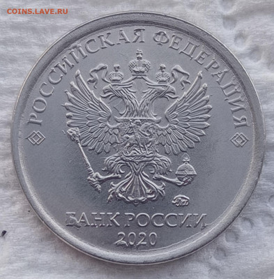 1 рубль 2019, 2020  полные расколы реверса  до 10.02.21 - IMG_20210207_162741