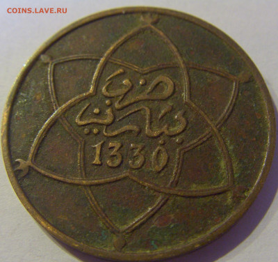 10 мазун 1912 Марокко №1 12.02.2021 22:00 МСК - CIMG2474.JPG