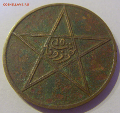 10 мазун 1912 Марокко №1 12.02.2021 22:00 МСК - CIMG2472.JPG