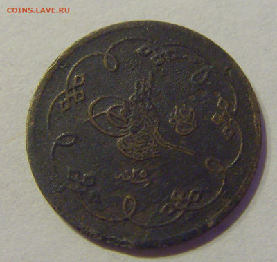 5 пара 1900 Турция №1 12.02.2021 22:00 МСК - CIMG2482.JPG
