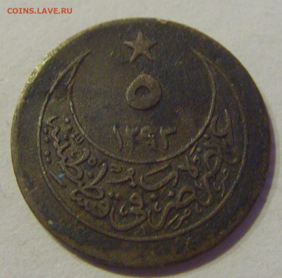 5 пара 1900 Турция №1 12.02.2021 22:00 МСК - CIMG2480.JPG