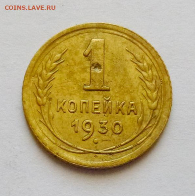 до 22-00мск 09.02.21 - P1080648.JPG