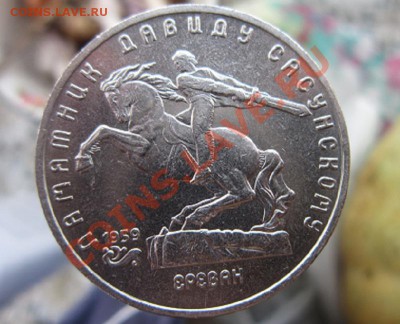 5р - юбилейка 3 шт. до 08.10.2011. 20.00 - IMG_3402.JPG