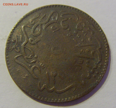 5 пара 1864 Турция №2 (погнута) 12.02.2021 22:00 МСК - CIMG2492.JPG