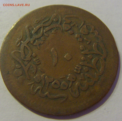 10 пара 1839 Турция №1 12.02.2021 22:00 МСК - CIMG2496.JPG