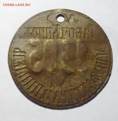 до 22-00мск 09.02.21 - P1080464.JPG