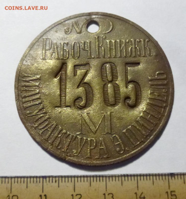 до 22-00мск 09.02.21 - P1080463.JPG