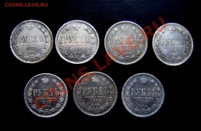 Рубли Александра 2 и Александра3 1879-1885 годов - Изображение 134705