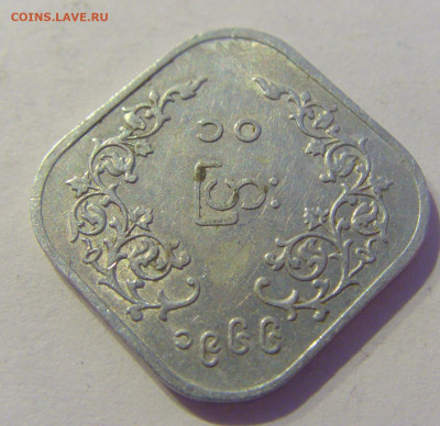 10 пья 1966 Бирма №1 12.02.2021 22:00 МСК - CIMG2526.JPG