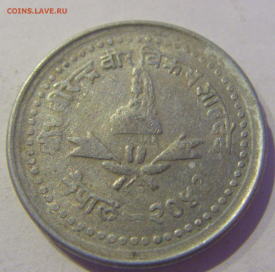 25 пайс 1986 Непал №1 12.02.2021 22:00 МСК - CIMG2620.JPG