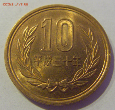 10 иен 2018 Япония №1 12.02.2021 22:00 МСК - CIMG2626.JPG