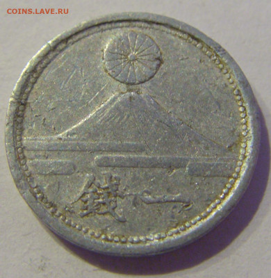 1 сен 1943 Япония №1 12.02.2021 22:00 МСК - CIMG2632.JPG