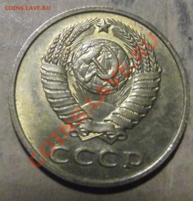 3 коп 1989-2 шт и 5 коп 1979 г. - 2011_10060004.JPG