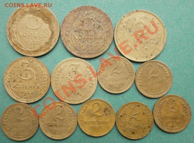 2,3,5копеек ссср 12шт до 7.10.2011г в 22.00мск. - PA050534.JPG