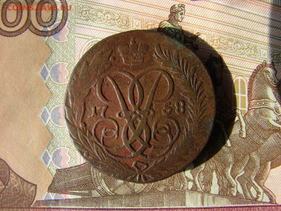 2 копейки 1758. До 11.02.2021 - 1 - копия.JPG