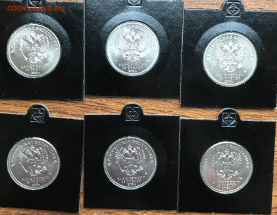 25р Конституция 6шт  11.02.21г - A439E3EF-077C-4172-9E57-321667D0DBC0