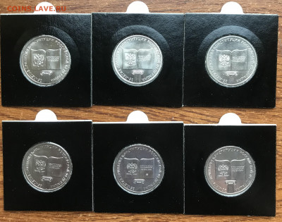 25р Конституция 6шт  11.02.21г - C24766FF-0E8C-4E36-BB70-9A75718FB47E