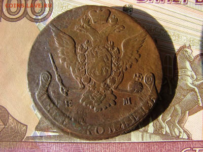 5 копеек 1769 ЕМ. До 11.02.2021 - 2 - копия.JPG