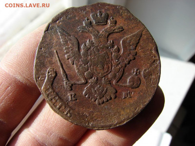 5 копеек 1772 ЕМ. До 11.02.2021 - 4 - копия.JPG