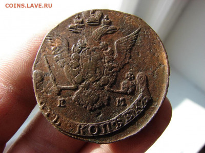 5 копеек 1776 ЕМ. До 11.02.2021 - 4 - копия.JPG