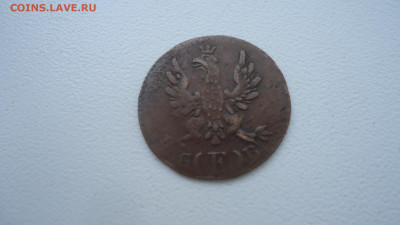 ГЕРМАНИЯ ФРАНКФУРТ НА МАЙНЕ 1 ГЕЛЛЕР 1819 - DSC09146.JPG