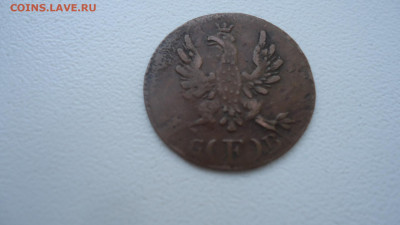 ГЕРМАНИЯ ФРАНКФУРТ НА МАЙНЕ 1 ГЕЛЛЕР 1819 - DSC09144.JPG