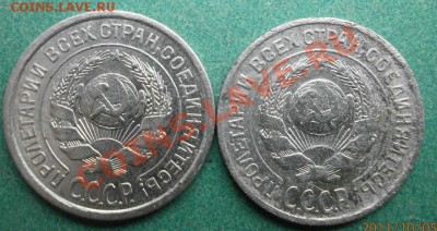 2,3,5копеек ссср 12шт до 7.10.2011г в 22.00мск. - PA050537.JPG