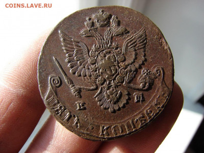 5 копеек 1781 ЕМ. До 11.02.2021 - 4 - копия.JPG