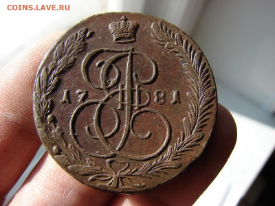 5 копеек 1781 ЕМ. До 11.02.2021 - 3 - копия.JPG