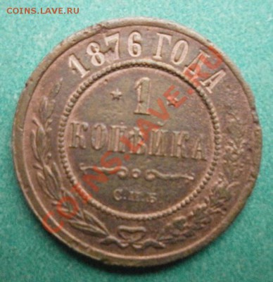 Неплохие 2копейки Н2.до 7.10.2011г в 22.00мск. - PA050538.JPG