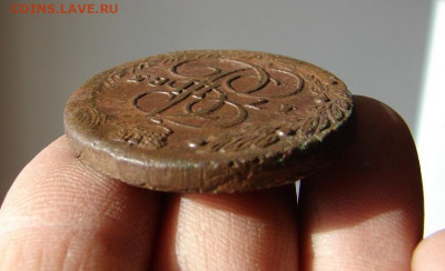 5 копеек 1785 ЕМ. До 11.02.2021 - 9 - копия.JPG