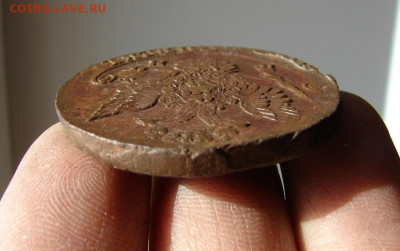 5 копеек 1785 ЕМ. До 11.02.2021 - 6 - копия.JPG