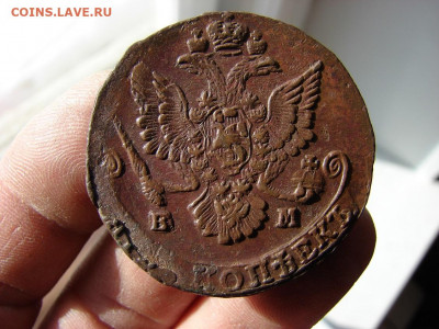 5 копеек 1785 ЕМ. До 11.02.2021 - 4 - копия.JPG