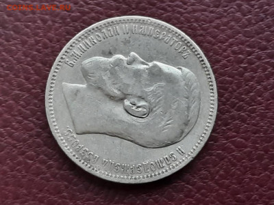 1 р. 1896 г. до 13.02. - 3.7.5
