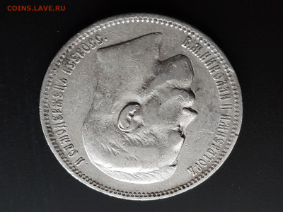 1 р. 1896 г. до 13.02. - 3.7.1